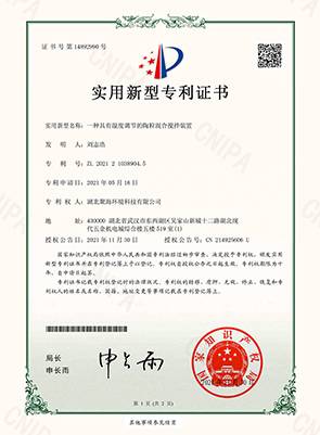 一種具有濕度調(diào)節(jié)的陶?；旌蠑嚢柩b置
