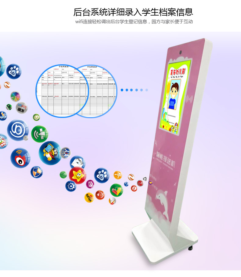 錄入學(xué)生檔案信息