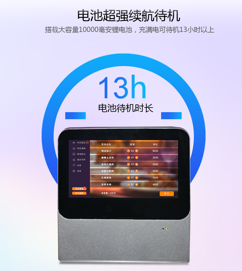 超強(qiáng)電池續(xù)航