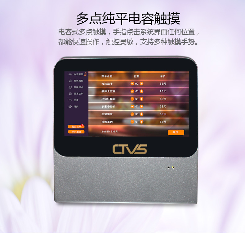 多點(diǎn)電容觸控技術(shù)