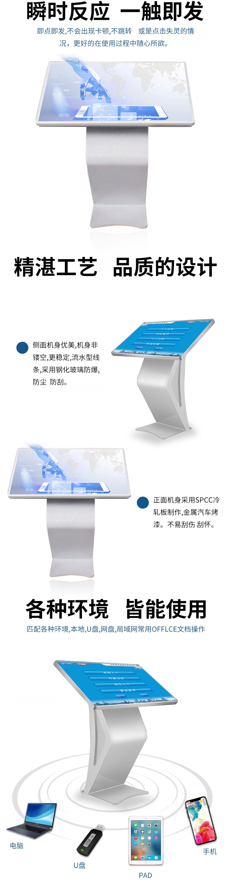 查詢反應靈敏，一觸即發