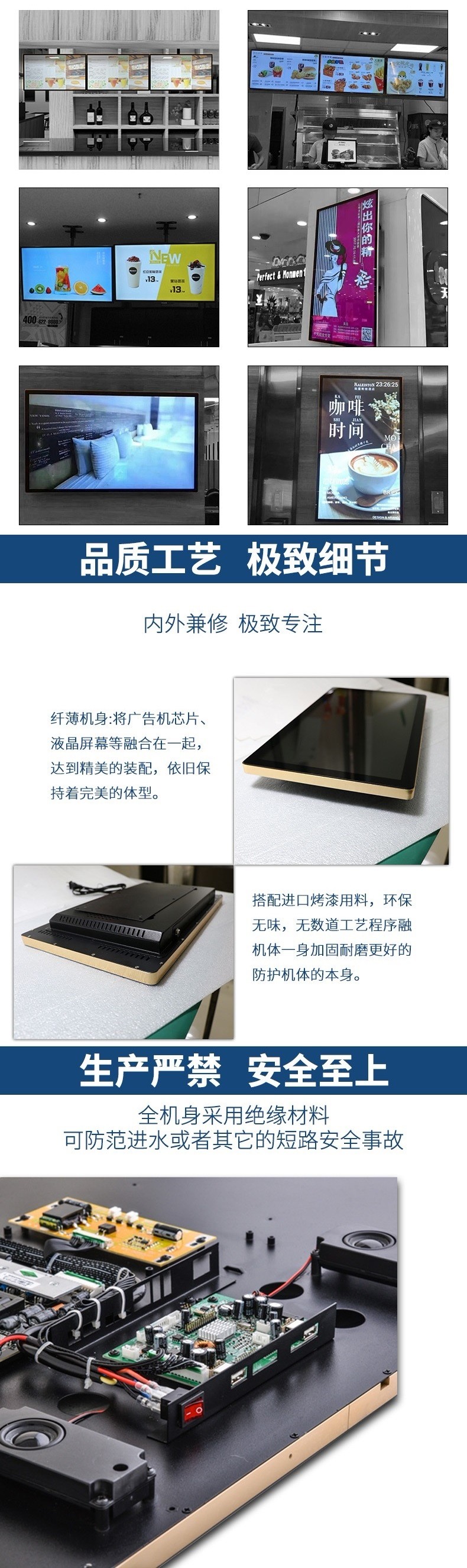 嚴格把控產品細節，追求卓越品質