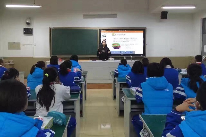 教學觸摸一體機