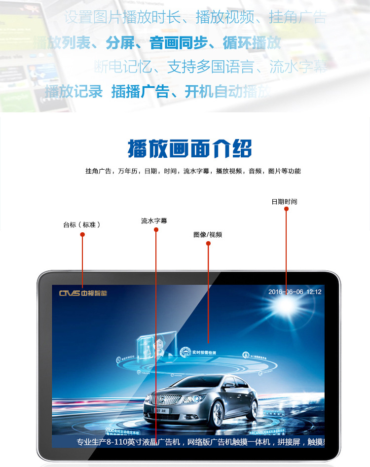 支持循環與多語言播放