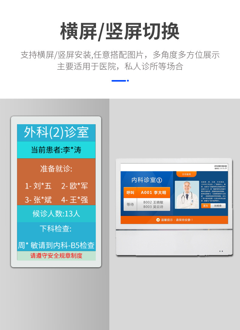 任意切換播放模式