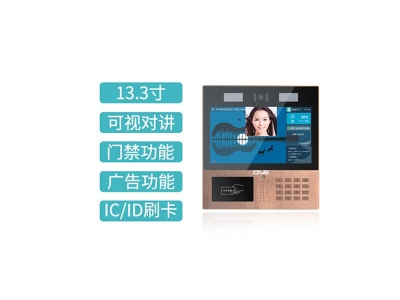 13.3寸橫屏按鍵人臉識別一體機