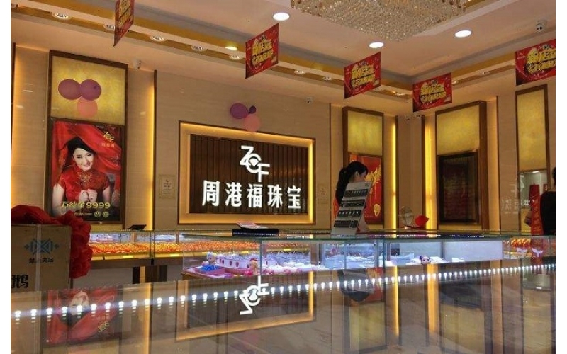 周港福珠寶液晶廣告機(jī)應(yīng)用案例效果