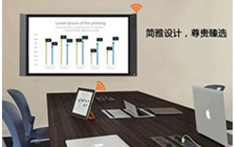 會(huì)議平板一體機(jī)應(yīng)該選擇多大尺寸的才比較合適？